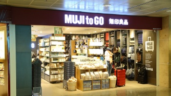 Mặt tiền của Cửa hàng MUJI to Go ở Sân bay Changi: Nhà ga số 2 (Terminal 2)