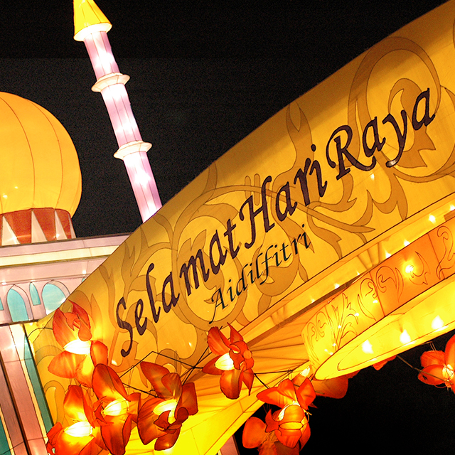 Celebrate Hari Raya Aidilfitri in Singapore - Visit 