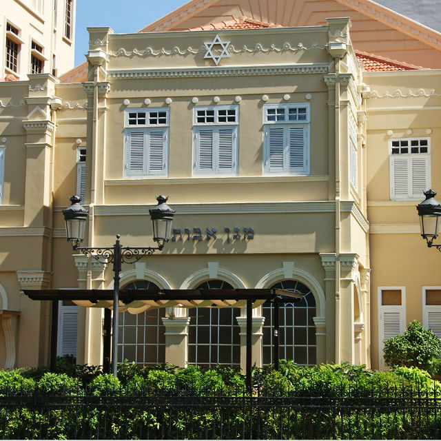 maghaim-aboth-synagogue-carousel01-square.jpg