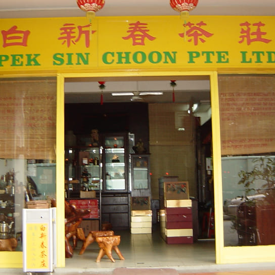Pek Sin Choon in Chinatown