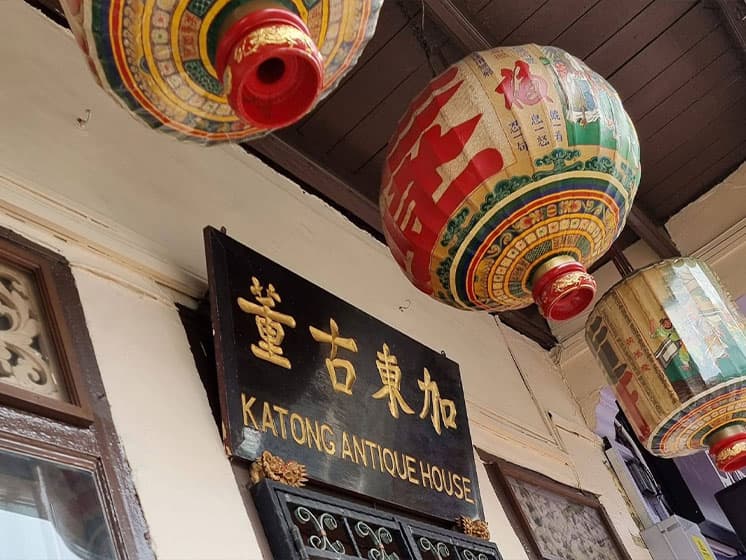 Katong Antique House