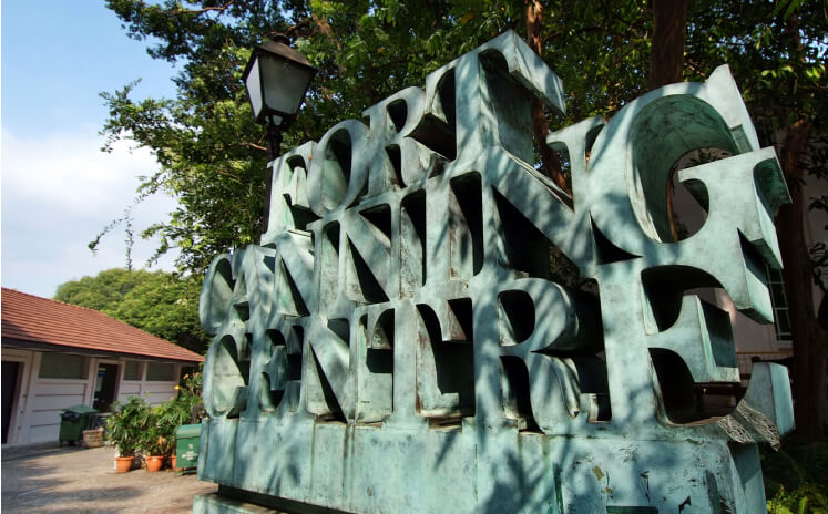 Fort Canning Centre Sign Name