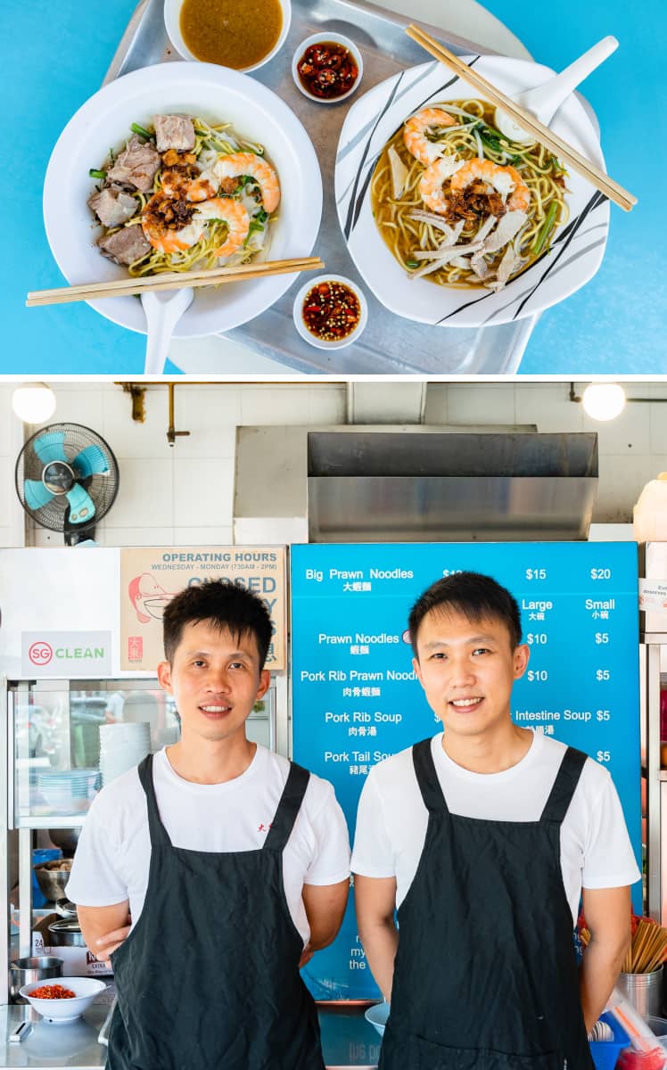 Watson Lim's 'Da Dong Prawn Noodles
