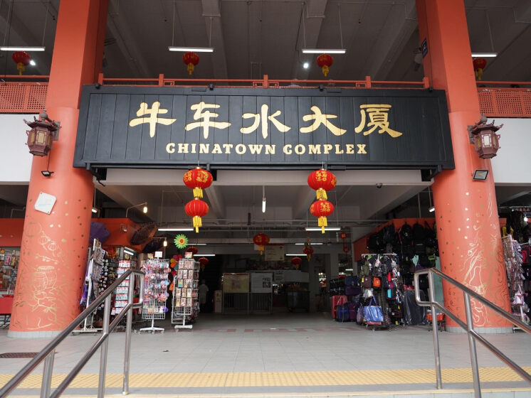 Chinatown Complex Food Centre, Singapore's largest hawker center