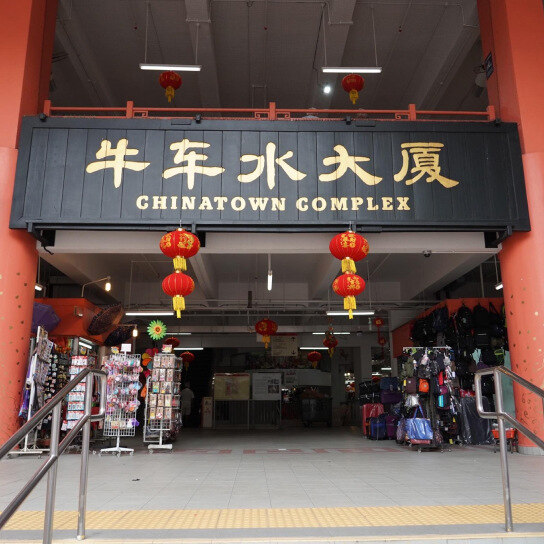 Chinatown Complex Food Centre, Singapore's largest hawker center