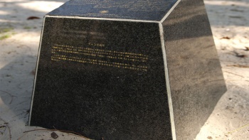 Ein Grabmal im Gedenken an den 2. Weltkrieg im Changi Museum