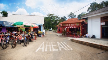 Eine Straße auf Pulau Ubin