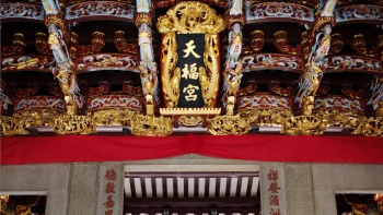 Nahansicht der aufwendigen Deckengestaltung des Thian Hock Keng Tempels