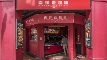 Eingang zum Nanyang Old Coffee