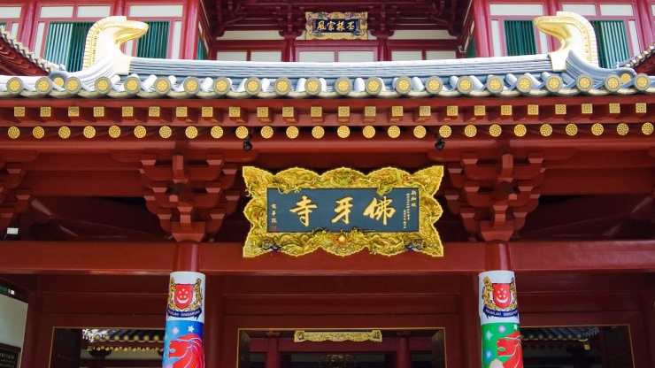 Anzeigebrett des Buddha Tooth Relic Tempel & Museum