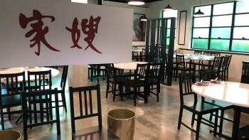 Interior shot of Ka-Soh Restaurant