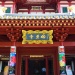 Signboard of the Buddha Tooth Relic Temple & Museum