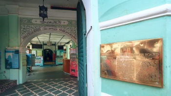 Interior of Masjid Jamae Singapore