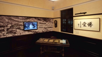 View of an empty gallery with multimedia display inside Sun Yat Sen Memorial Hall