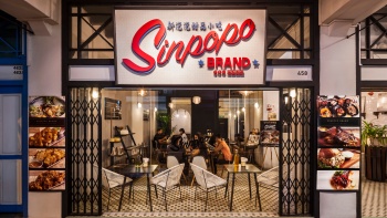 Entrance of Sinpopo café