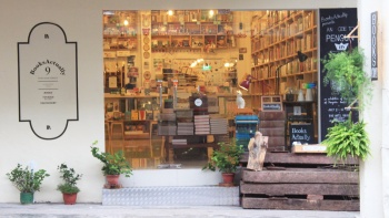 ด้านนอกของร้านหนังสือ BooksActually