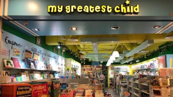 หน้าร้าน My Greatest Child