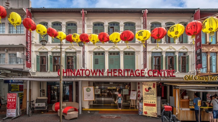 ภาพด้านหน้าของ Chinatown Heritage Centre