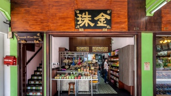 ด้านหน้าร้าน Kim Choo Kueh Chang ที่ย่าน Katong