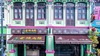 ด้านนอกของศูนย์ข้อมูลนักท่องเที่ยว Katong Joo Chiat ที่ Kim Choo Kueh Chang