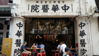 ด้านหน้าร้านกาแฟ My Awesome Café สิงคโปร์